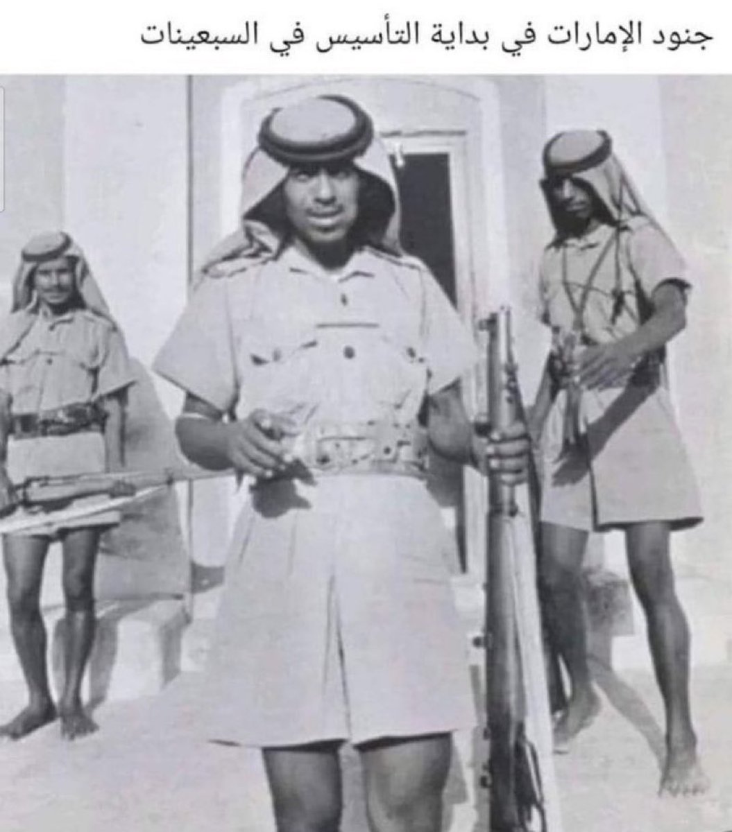 ⛔️عند بداية تأسيس الغرب للكيان الصهيونى الاماراتى في السبعينيات من القرن الماضى ، البسوا جنودهم تنانير، هل يمنكم ان تعرفوا السبب؟ 😉‼️