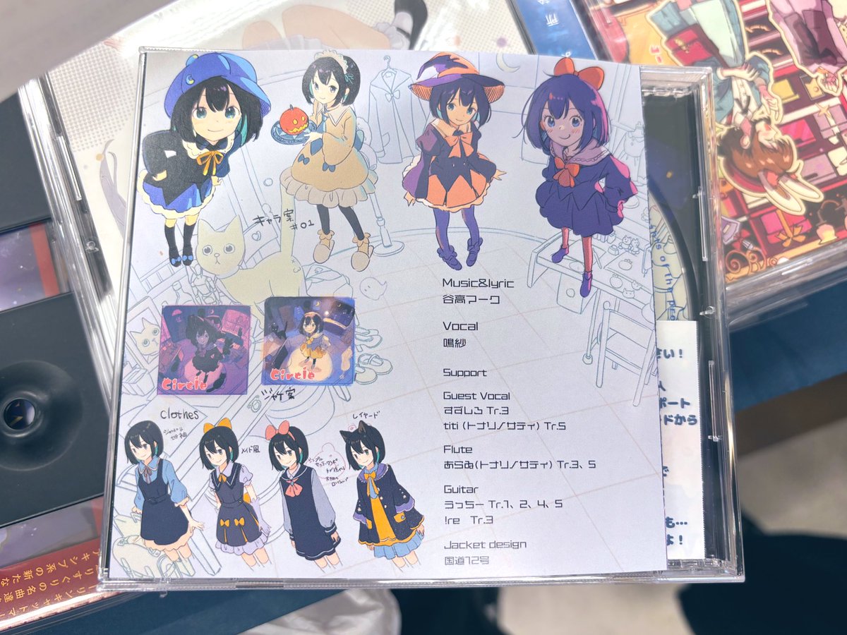 鳴紗 ˗ˏˋ♥︎︎ˎˊ˗ (@may_chatte) / Posts / X