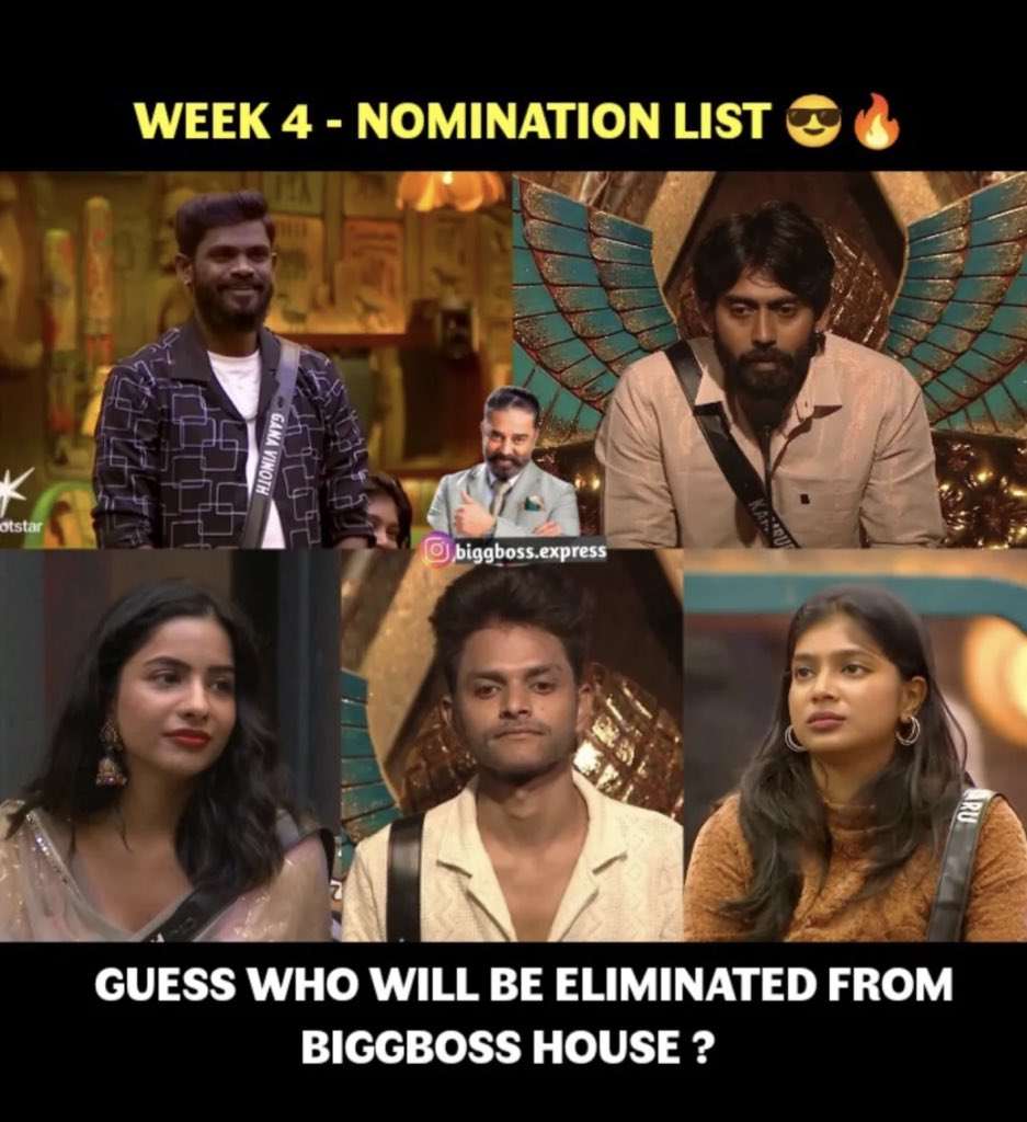 SuhailsHamdan's tweet photo. who will packup next week?
#BiggBossTamil9 #BiggBossTamil
#BiggBoss9Tamil #BiggBossSeasonTamil9 #vijaytv #vijaytelevision #VijaySethupathi
#biggbossseason9 https://t.co/cdsSqFsDEt
