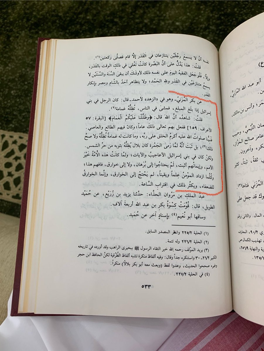 موسى العَازْمِي tweet media