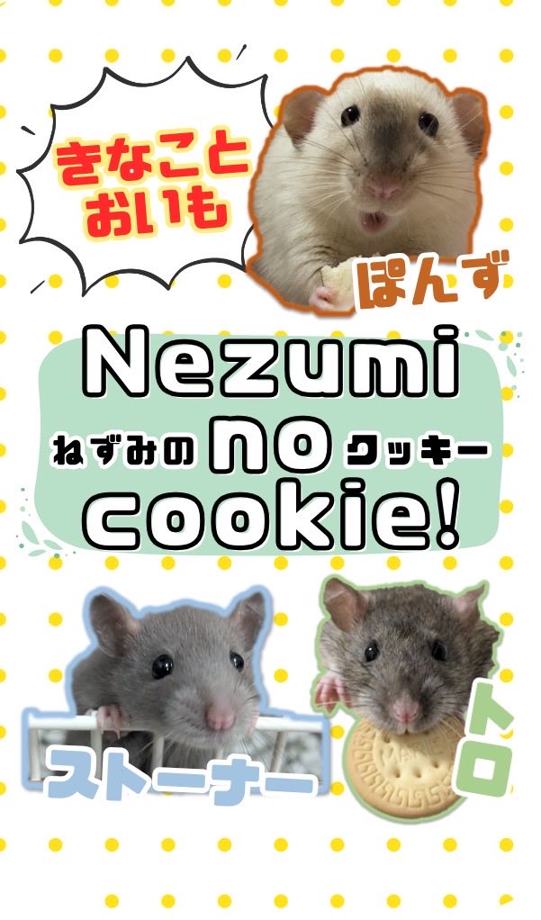 だいごぷいぷい🥕 on X