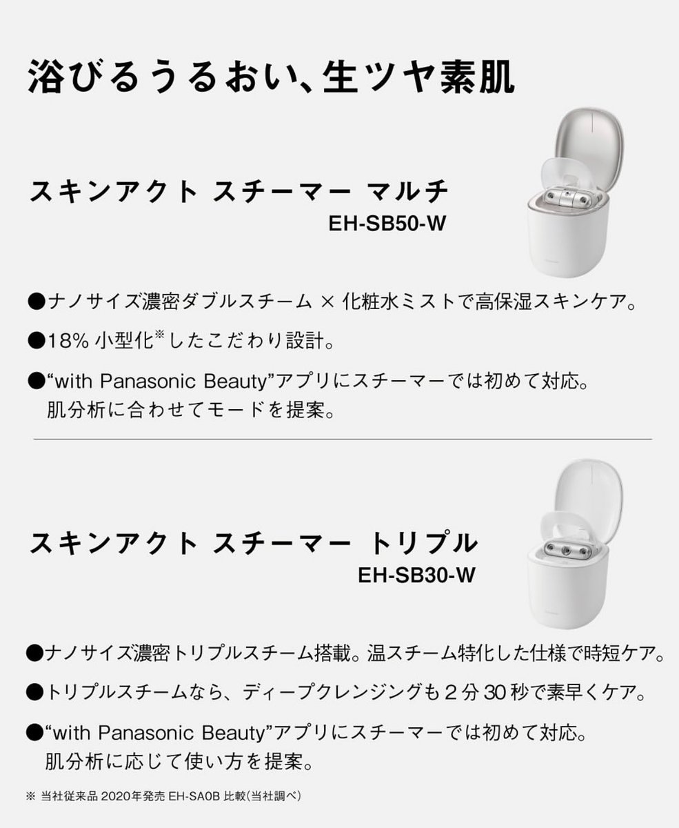 華@大阪メインのお得スキー on X