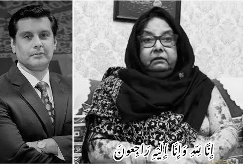 Ahmad_Noorani's tweet photo. صحافی ارشد شریف کی والدہ اپنے مقتول بیٹےکیلیےانصاف ملنےکا انتظار کرتےکرتے آج اس دنیا سے ہی چلی گئیں۔
بیٹے نے اسلام آباد میں تیس سال سے زائد صحافت کی۔
فوج کے قریب ترین سمجھے جانے والے صحافیوں میں تھے۔
ماں تین سال تک اپنے بیٹے کے قتل کی ایف آئی آر تک نہ درج کروا سکی۔
الوداع ماں جی۔ https://t.co/6Dru2zx6YX