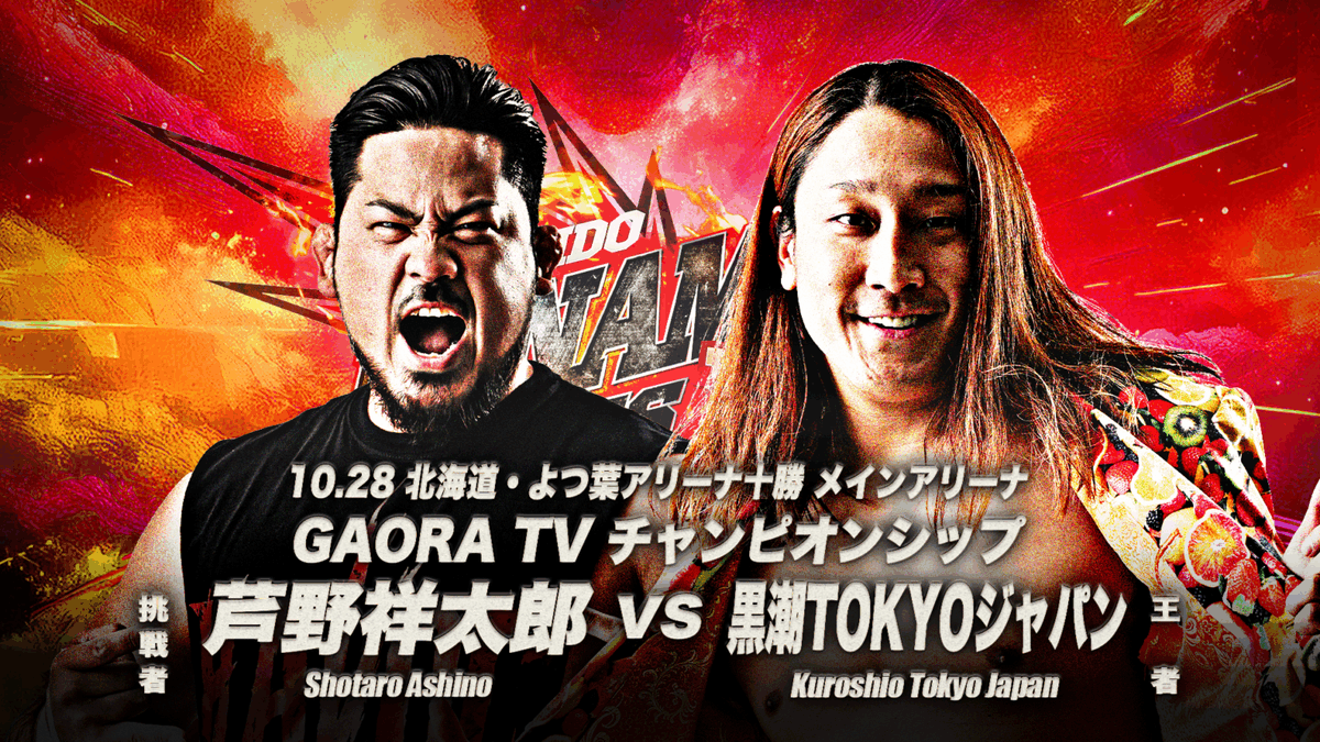 その他 GROUP fight OCT16 ZOW ~Meet&Fight~ on X