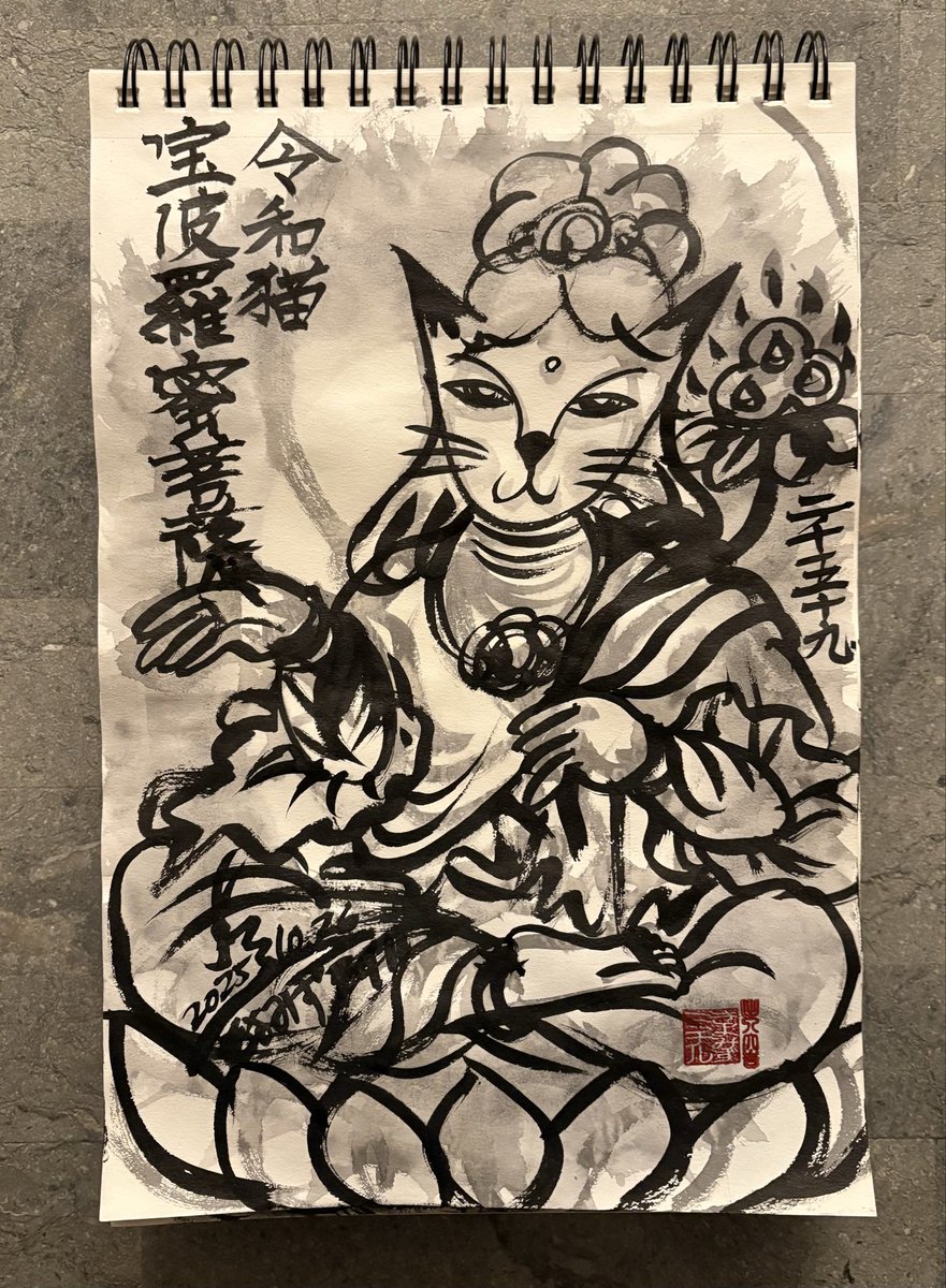 きよみずミチル on X