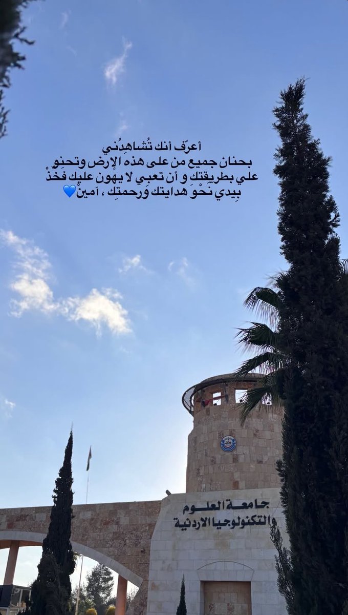 شَهْد 🇵🇸 tweet media