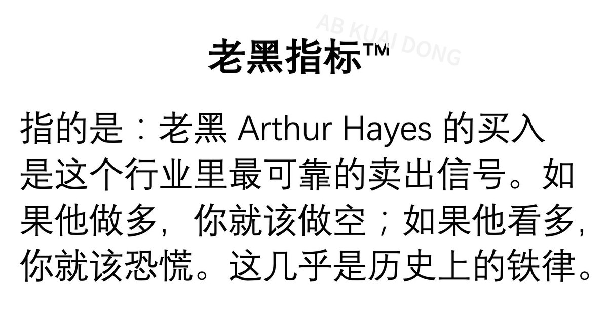 ETH4500's tweet photo. $ZEC，怎么个事！ https://t.co/8CfYIUJYlo