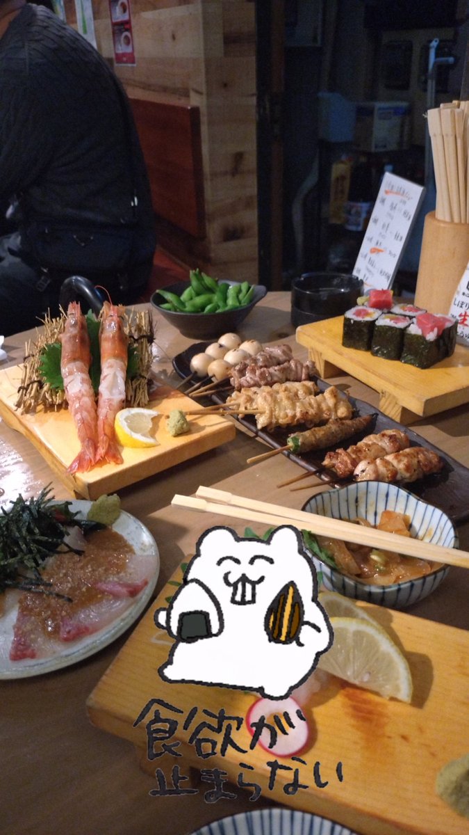 今までで1番荻野に感謝してる」 on X