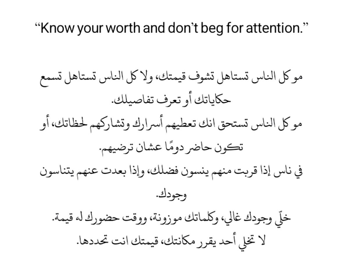 مُجرد رسائل (@iu_7ii) on Twitter photo 