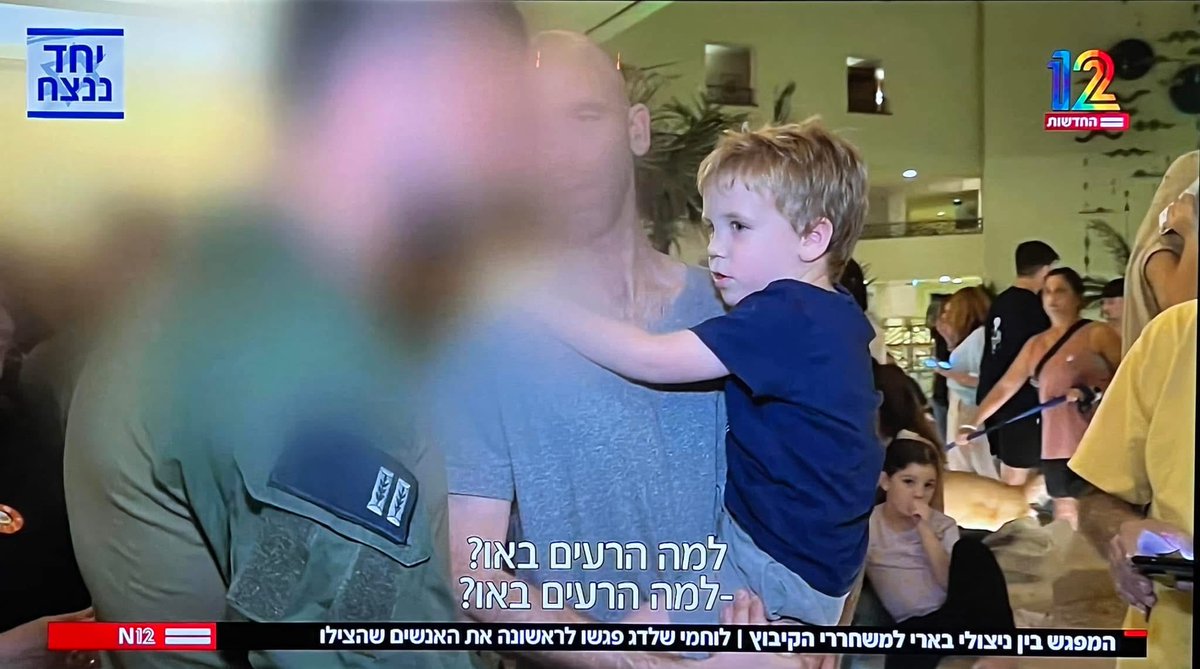 די.
אנחנו צריכים ועדה שתחקור איך הגענו לשם.
ובראש ובראשונה תחשוב איך מתקנים.
זה יותר חשוב מאשר כל החוקים שעלו השבוע כדי לזכות בעוד קצת כפיים מאיזה בייס.