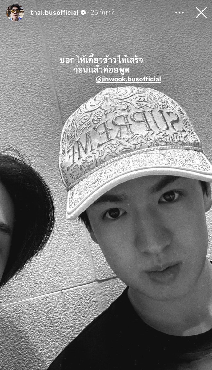 น้องไทยแซวเพื่อนมากกกกกกก 555555555