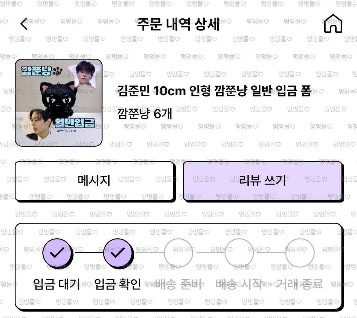 멍멍몰 🛒🐶 tweet media