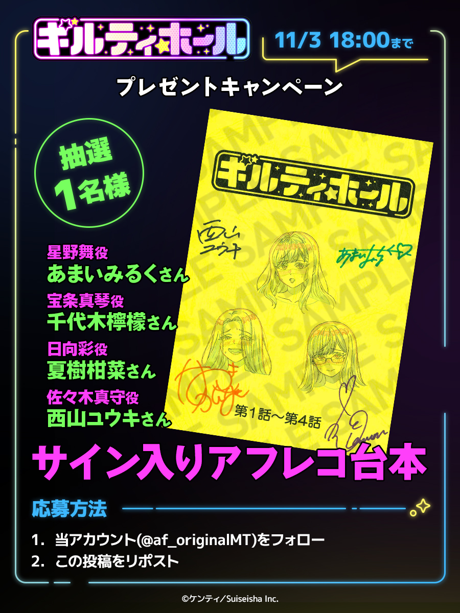 雪鈴 (@13yukink1224ss) / Posts / X