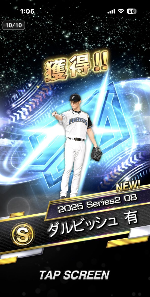 オーナーズリーグ栗山 Amazon.co.jp: オーナーズリーグマスターズ【OLM02 047】MT 栗山