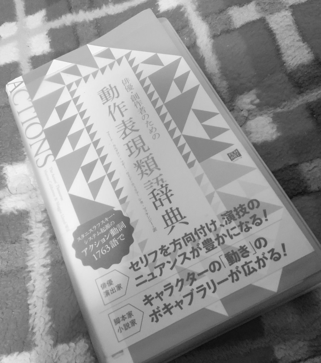 comprehensive_0's tweet image. (本当はあんまり教えたくない情報なんですけど……コソコソ……実はこの本ってすごくおすすめで……コソコソ……フォロワーさんにだけ特別に教えちゃう……コソコソ……)