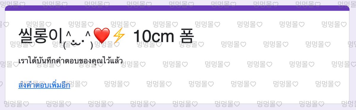 멍멍몰 🛒🐶 tweet media