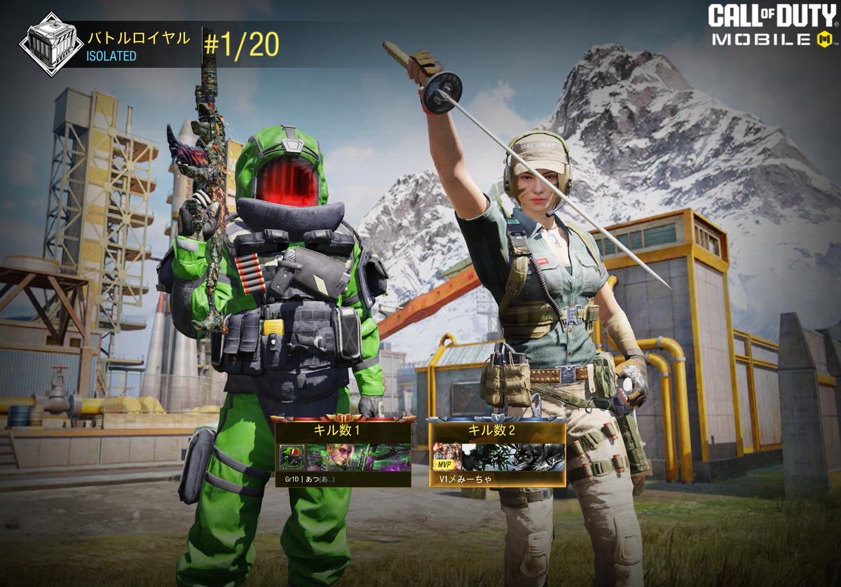 v1_mii's tweet image. 24時プラベ2勝🏆

やっと〜