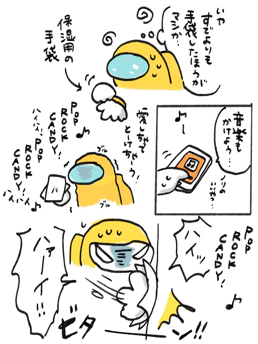 足長虫がでた夜。

きゃんちゅーの曲で乗り越えた。

昔 が みさんがゴキブリ出た掃除機で吸って、掃除機ごと捨てたというエピソードを思い出す… 