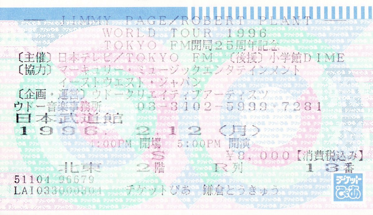 セキネダイム on X