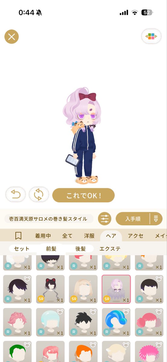 さかな@9月新刊通販中 on X