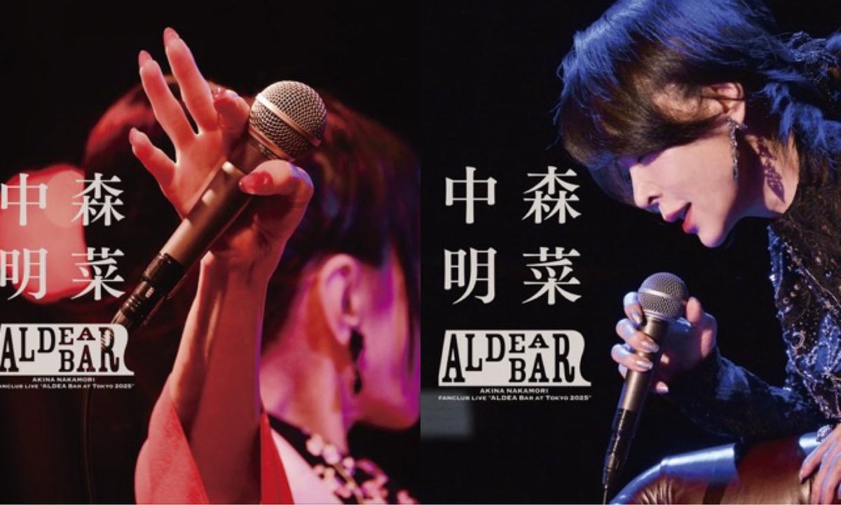 【新品未開封】中森明菜　2025卓上カレンダー　ALDEA　ファンクラブ限定 未使用】中森明菜☆2025 卓上カレンダー☆ファンクラブ限定