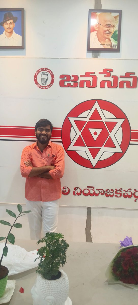 maheshkambala1's tweet image. నా బలం నా ధైర్యం @JanaSenaParty 
💪✊.
జనసేన ఇది ప్రజాసేన 
ప్రజల సేన 
ప్రజలందరి సేన....
పార్టీ మాకు ఏమిచ్చిందంటే ఎవరన్నా కష్టం ఉందని చెబితే... వారి పక్షాన నిలబడి వాళ్ల సమస్య తీర్చే అవకాశం మాకు మా అధ్యక్షులు @PawanKalyan గారు పార్టీ రూపంలో మాకు అవకాశం కల్పించారు!!