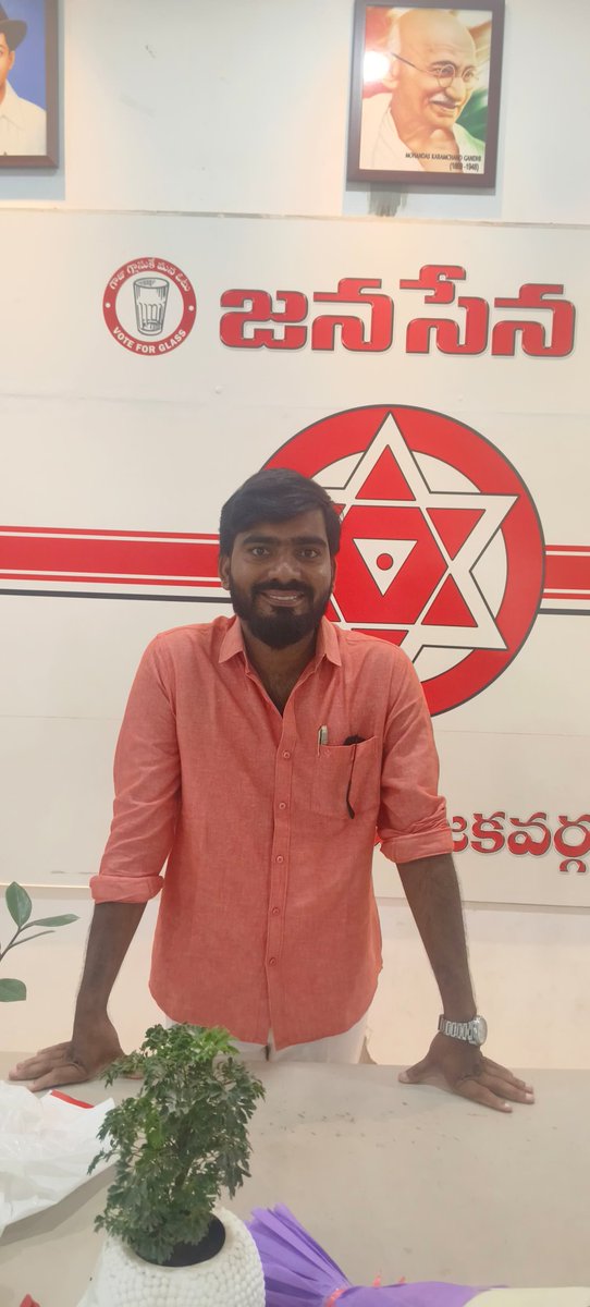 maheshkambala1's tweet image. నా బలం నా ధైర్యం @JanaSenaParty 
💪✊.
జనసేన ఇది ప్రజాసేన 
ప్రజల సేన 
ప్రజలందరి సేన....
పార్టీ మాకు ఏమిచ్చిందంటే ఎవరన్నా కష్టం ఉందని చెబితే... వారి పక్షాన నిలబడి వాళ్ల సమస్య తీర్చే అవకాశం మాకు మా అధ్యక్షులు @PawanKalyan గారు పార్టీ రూపంలో మాకు అవకాశం కల్పించారు!!