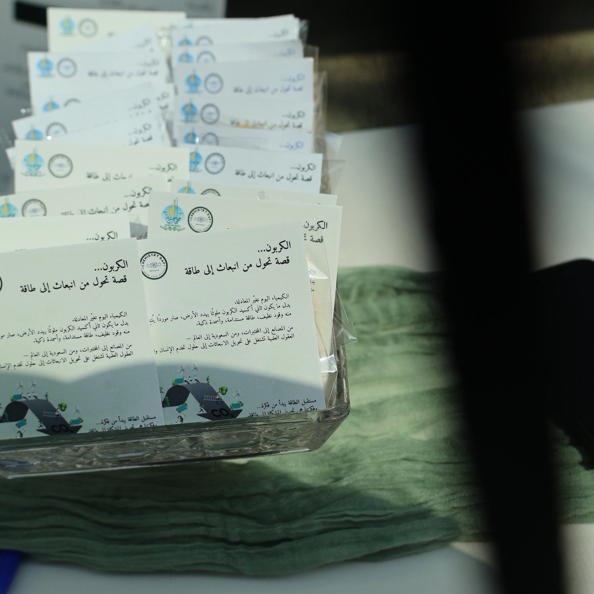 1tshifa's tweet photo. مشاركتنا في أسبوع الكيمياء 2025 تحت عنوان “انبعاثات الكربون” 🌿
سلط ركننا الضوء على أثر انبعاثات الكربون وسبل تحويله إلى موارد مستدامة لمستقبلٍ أنظف
From emissions to innovation  
⚗️towards a cleaner future
-
#أسبوع_الكيمياء #جامعة_جازان 
#industrialchemistry https://t.co/BeYIxReV3L