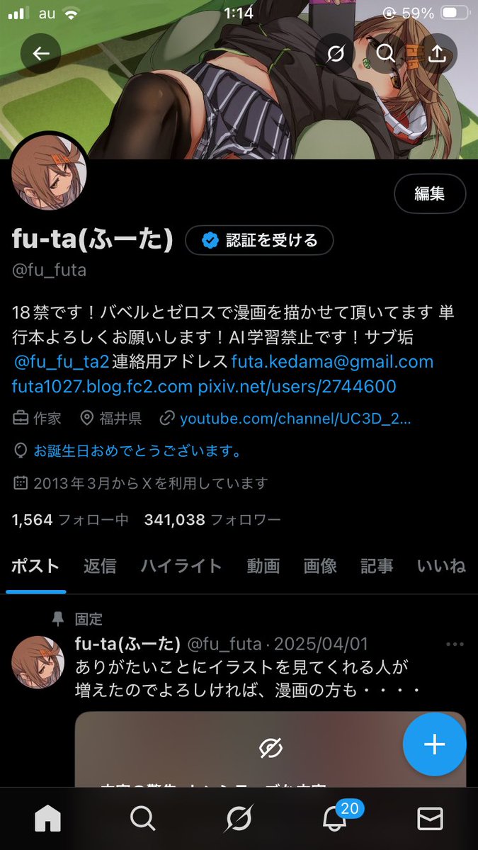 Tweet media one
