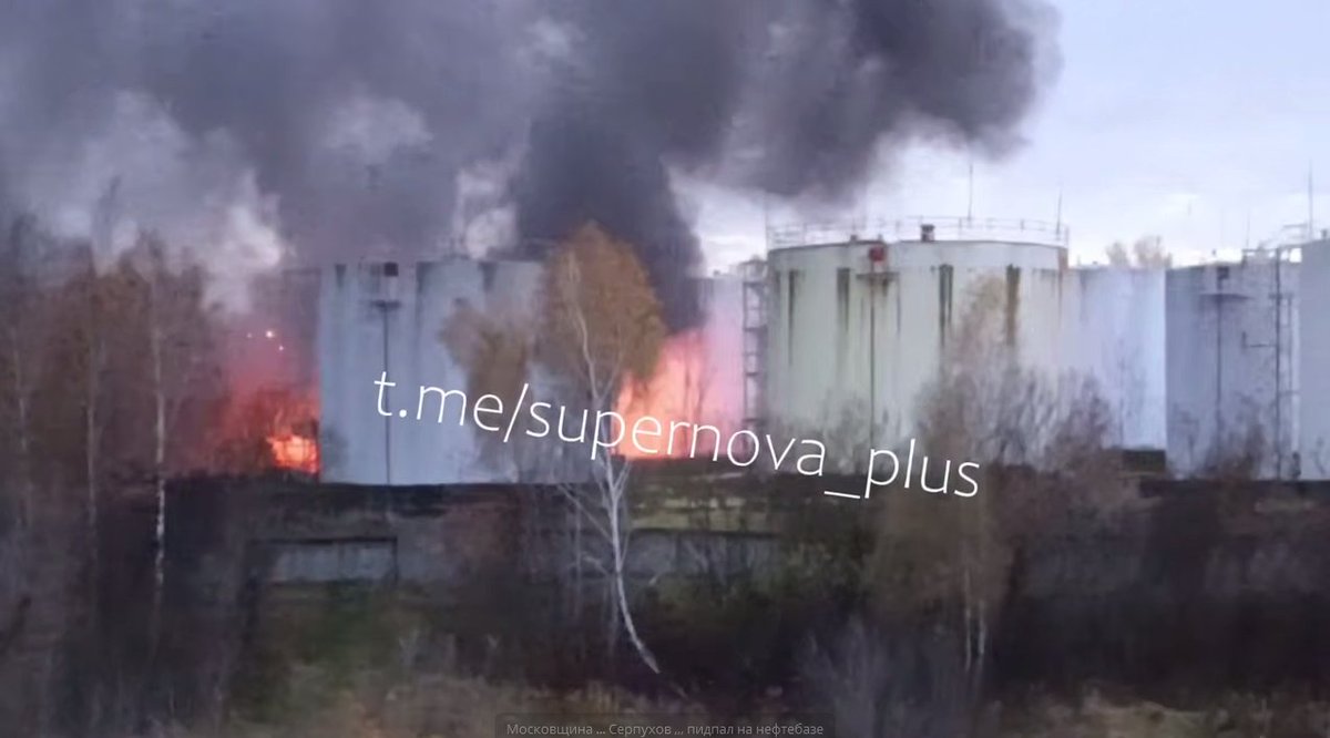 🇷🇺#Russia southern #Moscow region,
 Serpukhov oil depot
