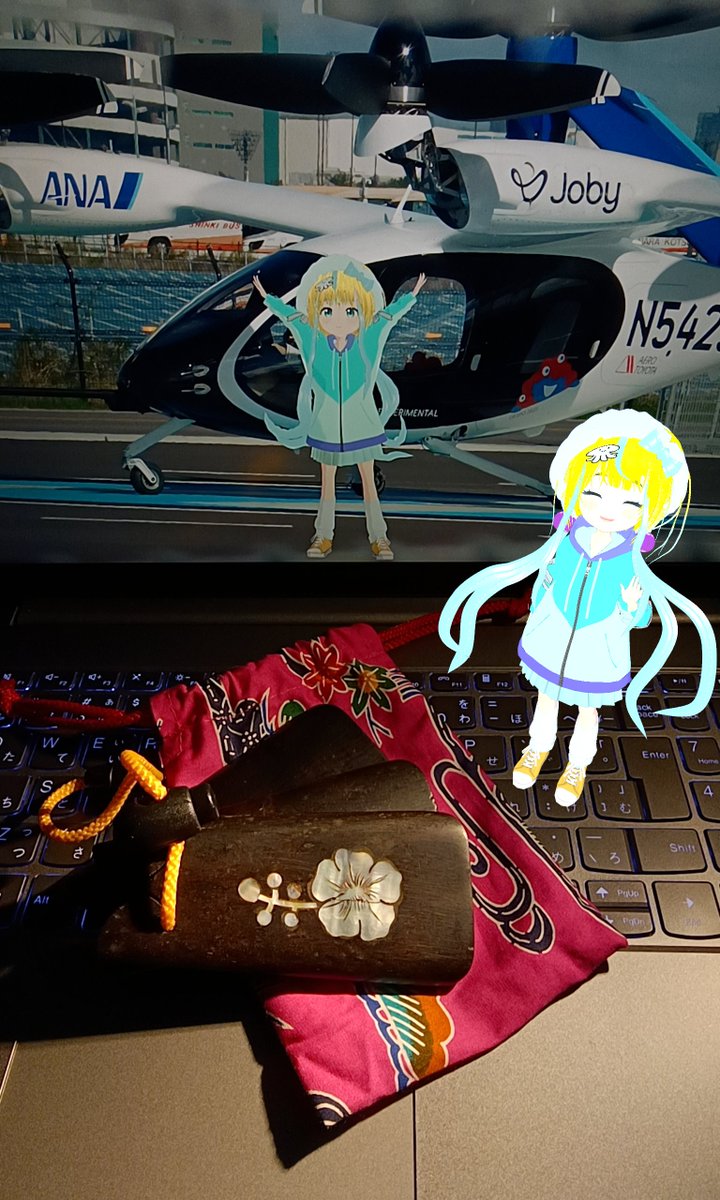 沖縄三線飛鳥 も～り～♪ on X