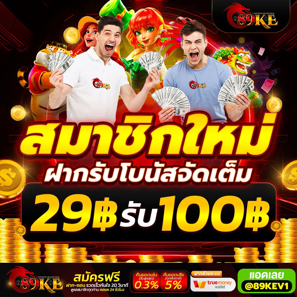 หนูเบียร์ 18+ จัดหั้ยยย tweet media