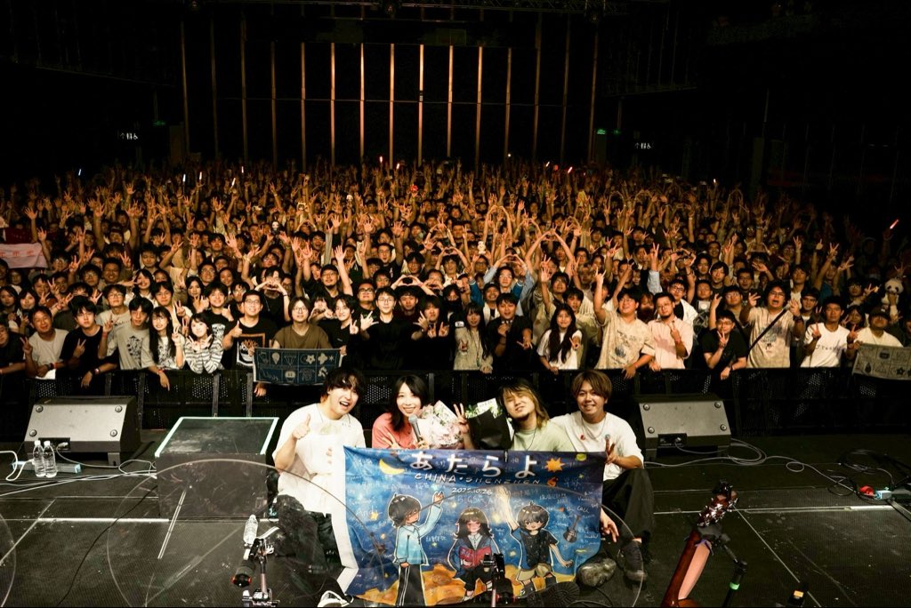 あたらよ - Atarayo (@Atarayo_band) / Posts / X