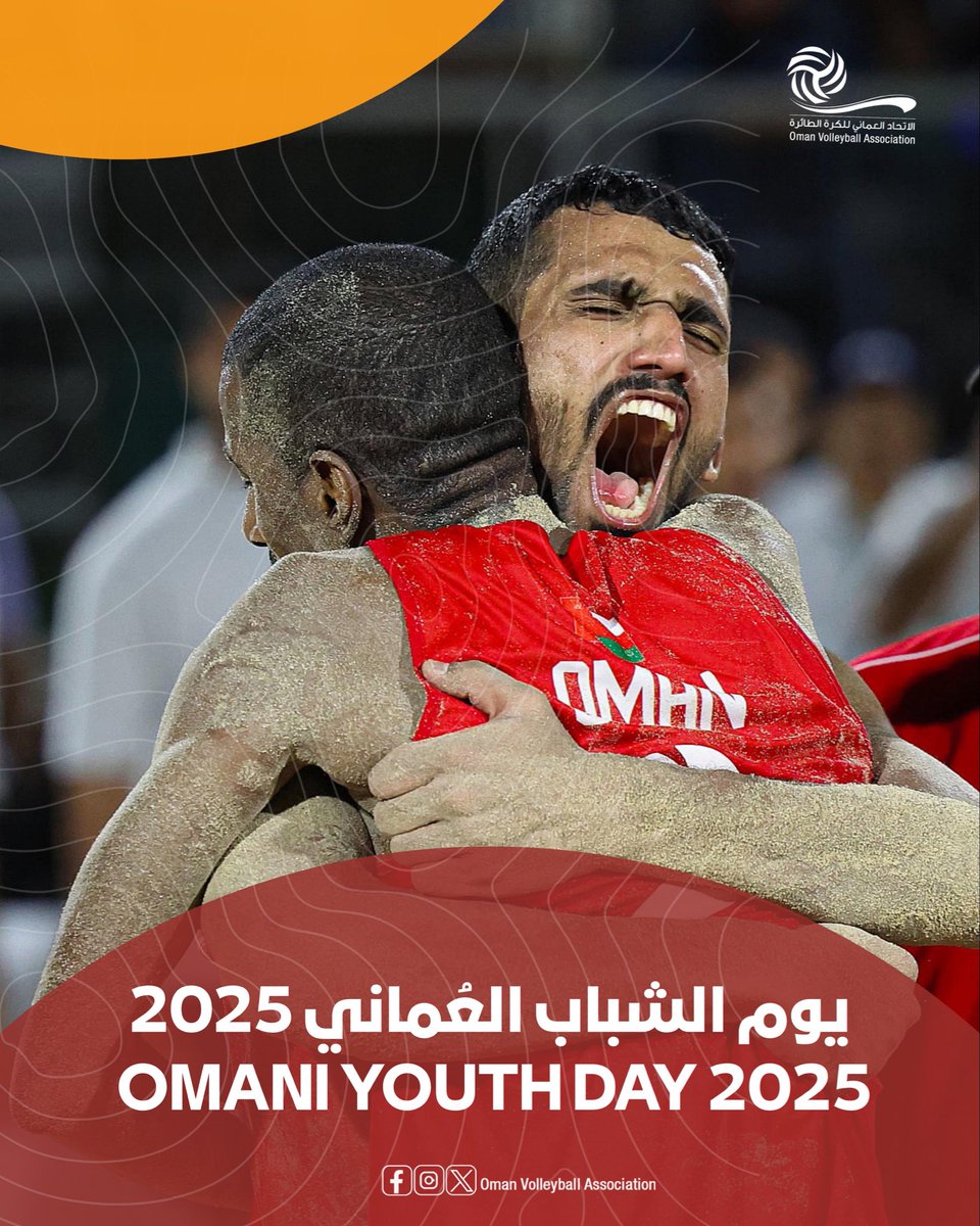 omanvba's tweet image. #يوم_الشباب_العماني