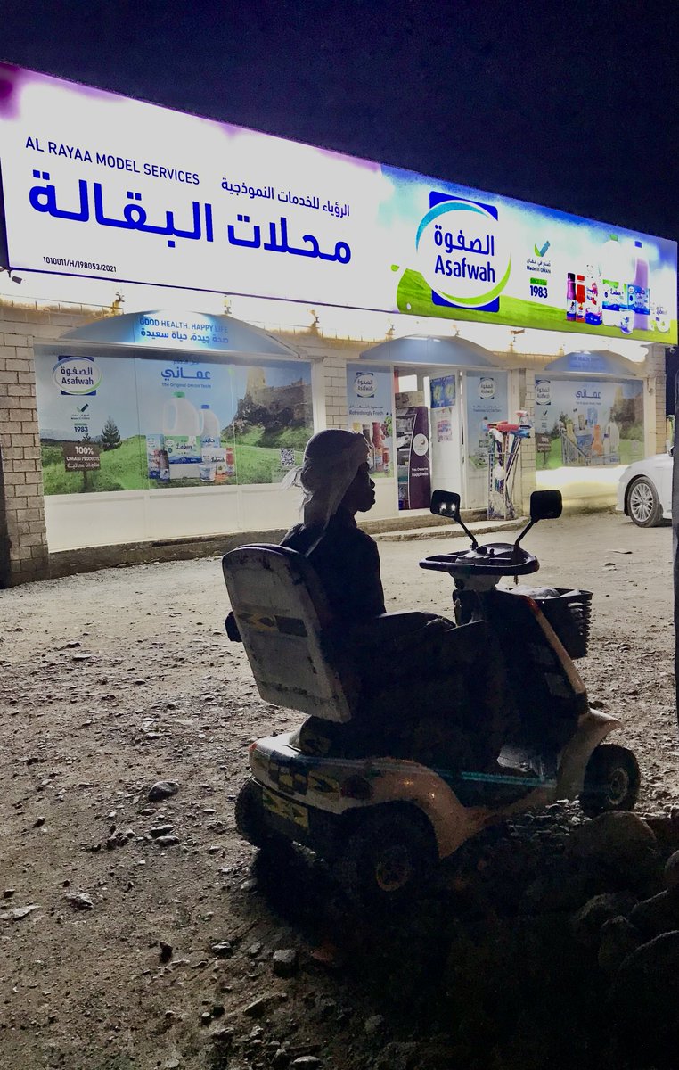 AlwnysAlnasry's tweet image. النشر والدعم يا اخوة:
يتوفر لدي شاي حليب كل كوب ب100بيسة
متواجد الفترة المسائية عند محلات البقالة ببلدة العبلة.