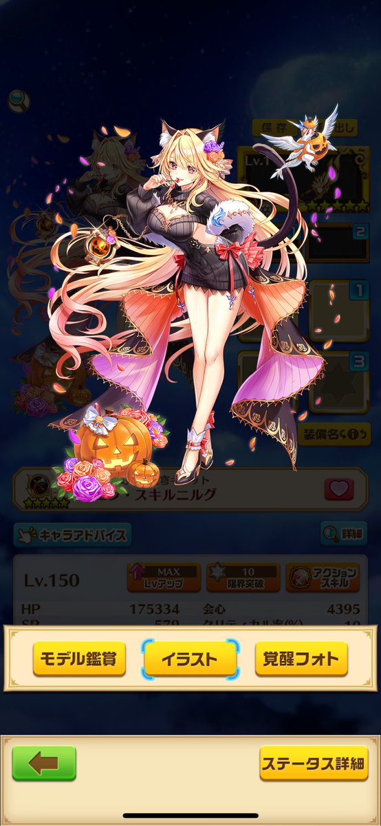 pipi0925_cod's tweet image. やっと♡見守ってくれてありがとう(*´꒳`*)♡♡