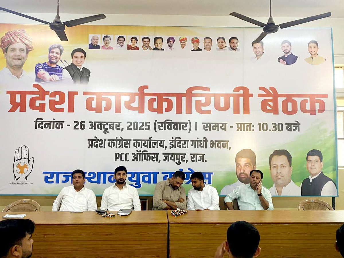 SubhashRaav's tweet photo. पीसीसी जयपुर में युवा कांग्रेस प्रदेश स्तरीय कार्यकारिणी बैठक के दौरान। @IYC @UdayBhanuIYC प्रदेश सचिव सुभाष राव https://t.co/Pm7AGr7gkf