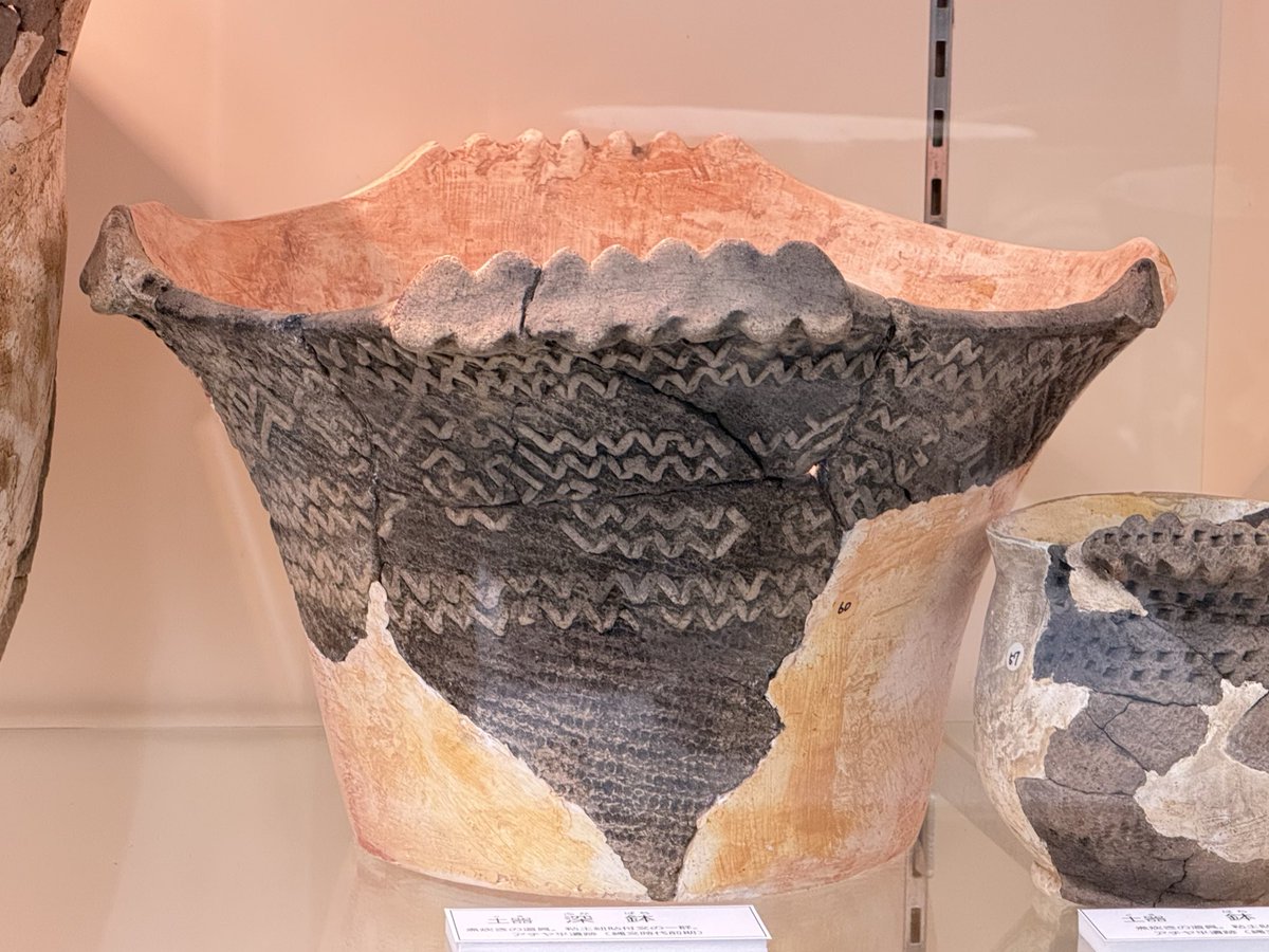 縄文　土面　Q77-3 東ジョー on X