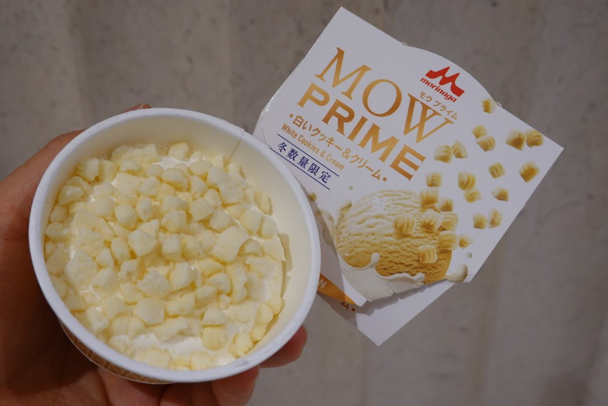 星のアイスやさん 駄菓子屋さんセット | 久保田オンラインショップ