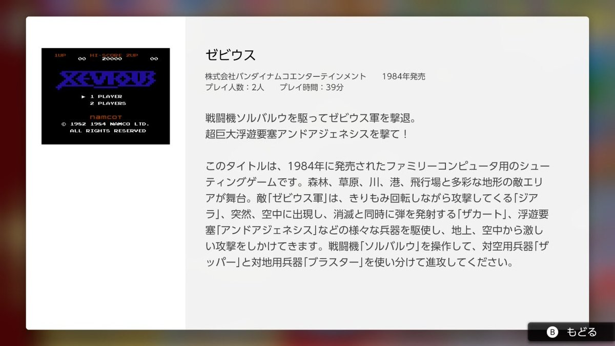 モリオ (^◇^;) on X