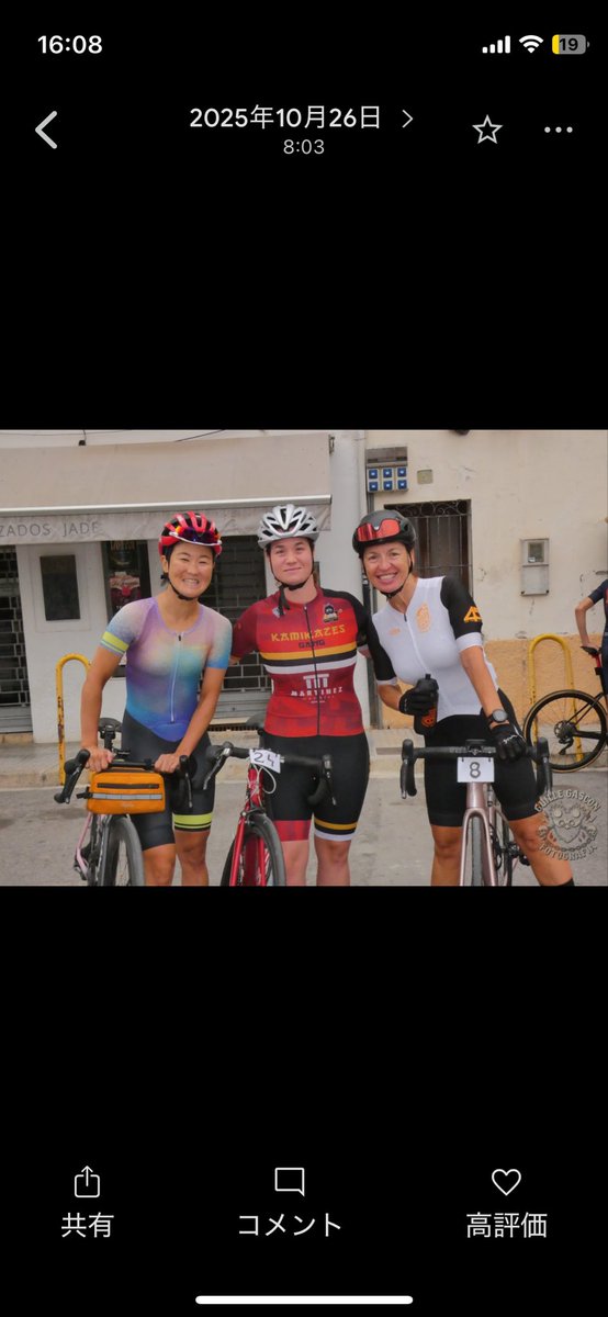 全額寄付をいたします　新品！　與那嶺恵理　ナショナルチャンピオンジャージ　Wiggle hige5 ベスト 立つ鳥、夢濁さず✨｜與那嶺 恵理⁄Yonamine Eri