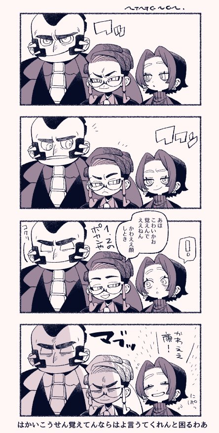 カラ主♀+jpsさん※自機
主♀のニヘ笑い大好きなので見れるたびにニコニコしちゃう 