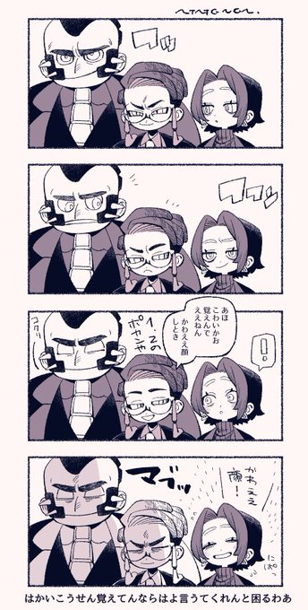 カラ主♀+jpsさん※自機
主♀のニヘ笑い大好きなので見れるたびにニコニコしちゃう 