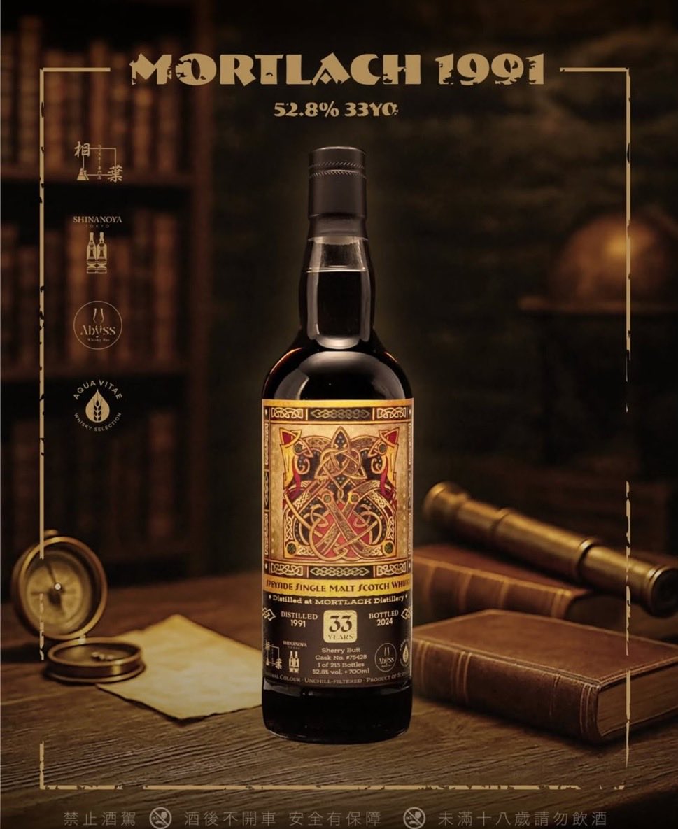 whisky_aiba's tweet image. 《ウイスキー専門店相葉 PB第二弾 披露会》

11/2（日）
当店2本目となるPBのテイスティング会を開催致します。

【蒸溜所】
モートラック蒸溜所/MORTLACH Distillery
【スペック】
1991年蒸留~2024年ボトリング
33年熟成
【カスク】
シェリーバット/sherry butt
【アルコール度数】
52.8%…