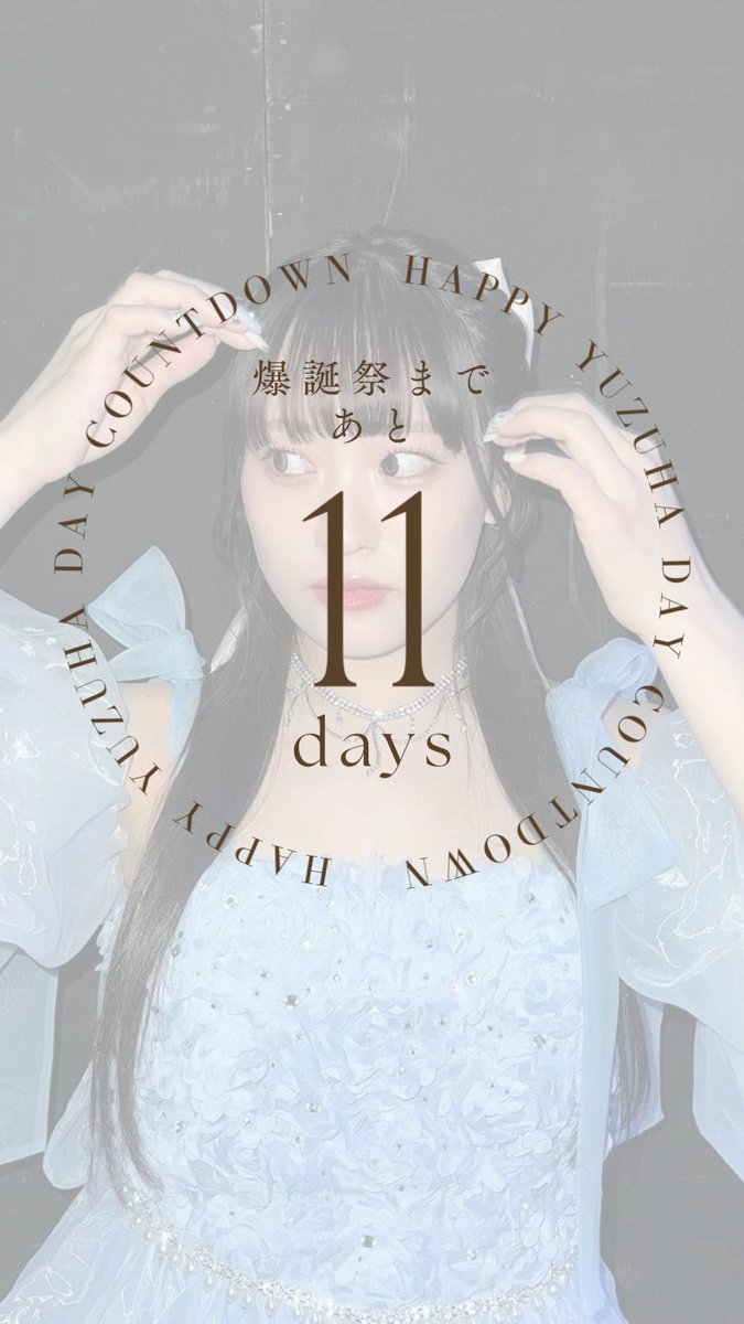 ゆんまま♡✨5点❤︎ 🍋🩵ちはるんるん♪🍋🩵(｢🍋・ω・)｢🍋😇🫶🍋🤍 on X