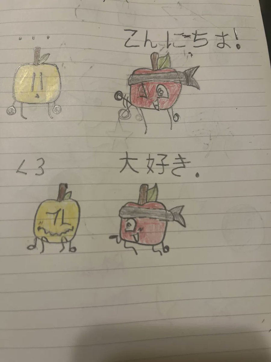 astroidzzzz_'s tweet photo. FAN ART FOR MY OOMF @Applesauceddddd . look at the yaoiiii (˶ˆᗜˆ˵)
#osc #osctwt #objectshow #oscoc #objectoc #yumetwt #yumeship #sacritwt #sacri https://t.co/VZVm9kpSrA