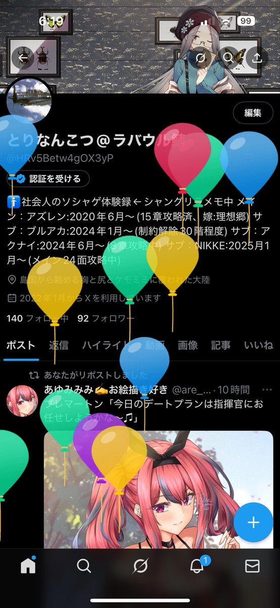 Unicorn様 3点まとめリクエスト とりなんこつ@ラバウル鯖 on X