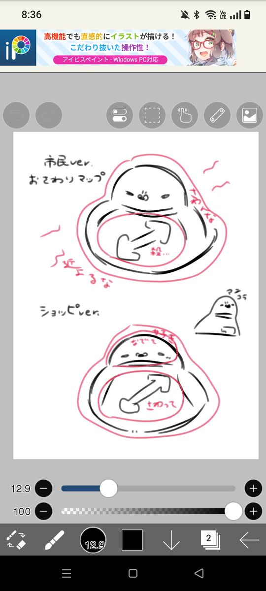 【ひなページ】 ひな (@xIbQ0yC3LF91f1s) / Posts / X