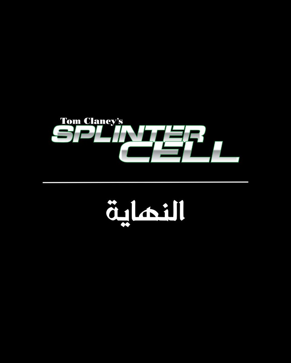 SplinterCell_AR tweet media
