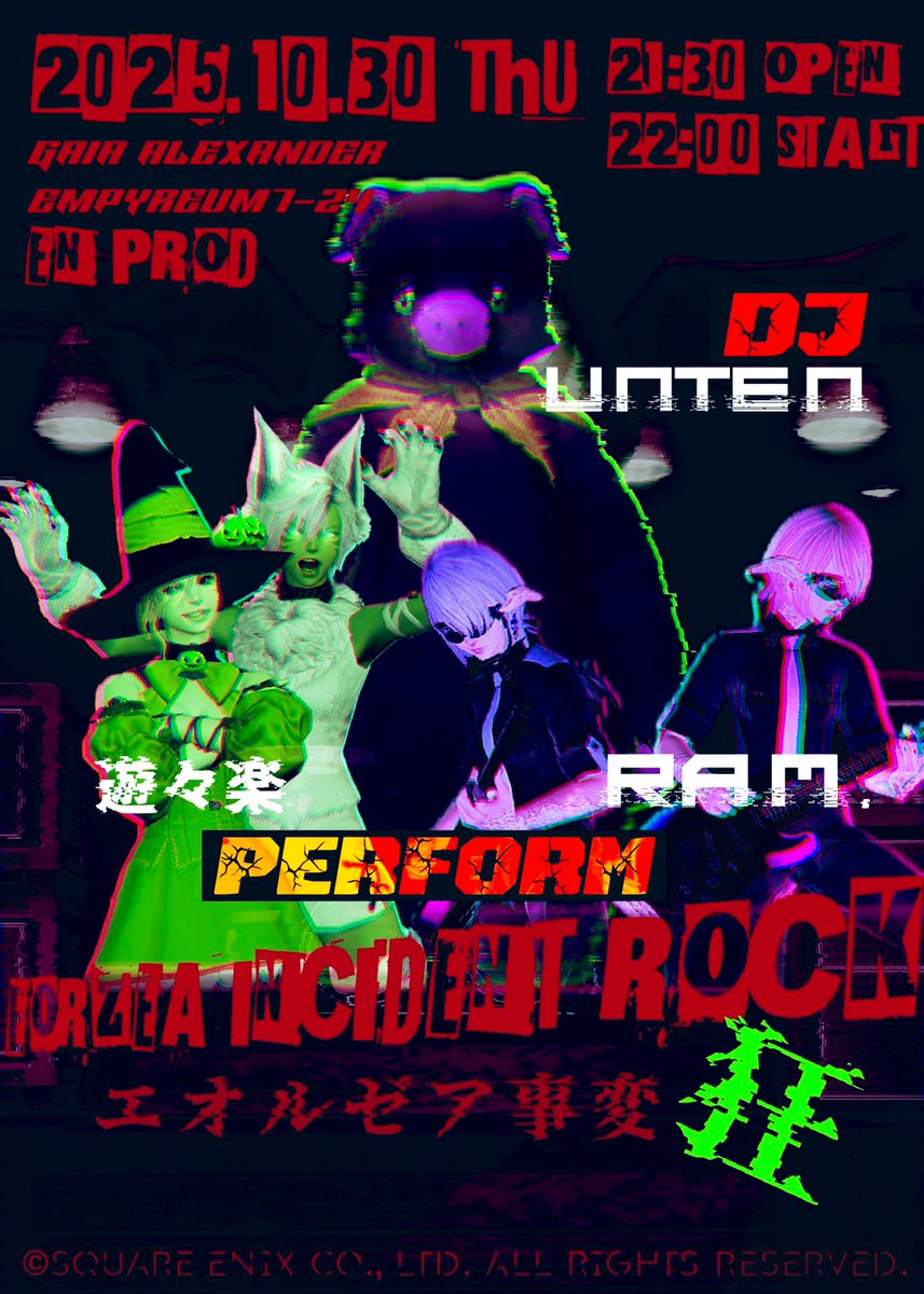 竜巻旋風脚 (@tatsumaki_dj) / Posts / X